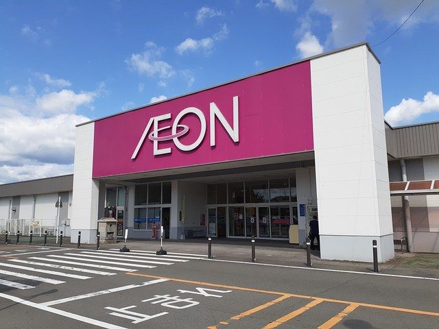 近くのイオン錦店まで3,200m（徒歩40分）