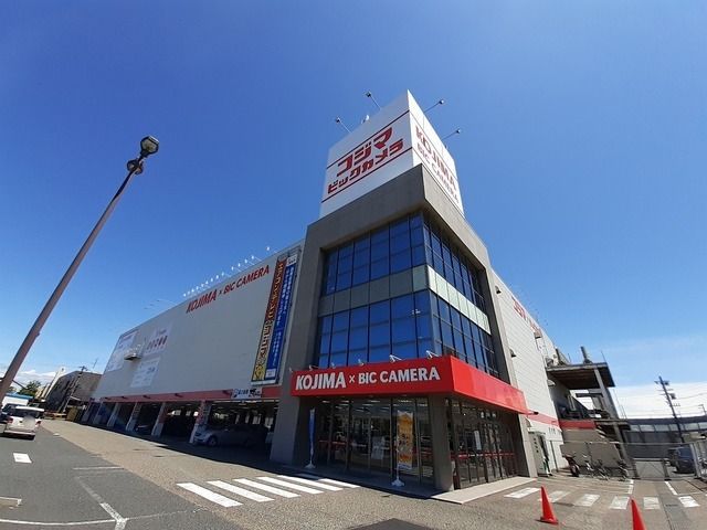 近くのコジマ×ビックカメラ新潟店まで450m（徒歩6分）