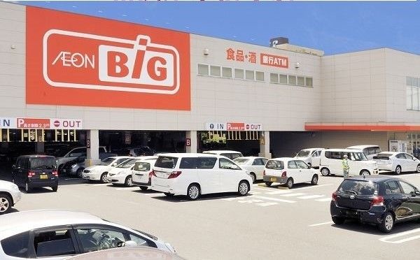 近くのザ・ビッグ相模原東橋本店まで700m(徒歩9分)