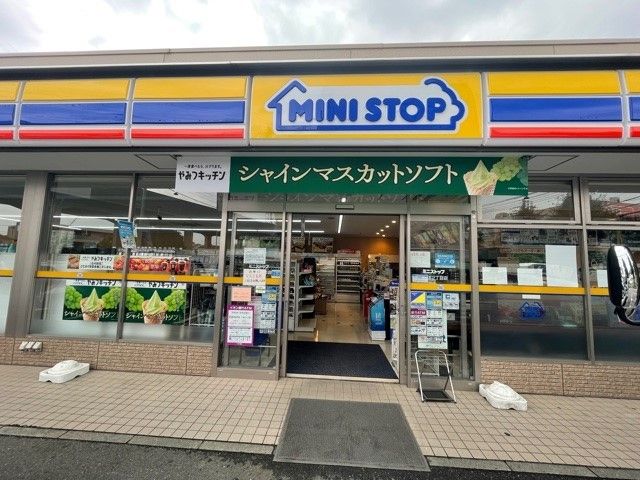 近くのミニストッップ東橋本2丁目店まで750m(徒歩10分)