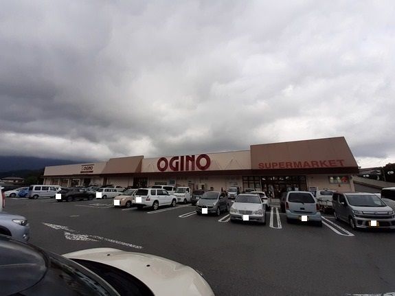 近くのオギノ河口湖店まで1,800m(徒歩23分)