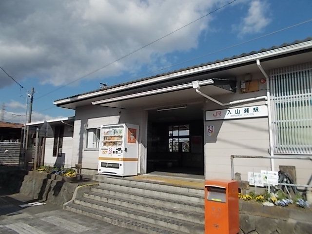 近くの身延線　入山瀬駅まで2,100m（徒歩27分）