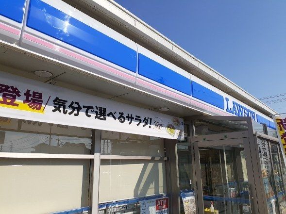 近くのローソン 大崎古川諏訪二丁目店まで290m（徒歩4分）