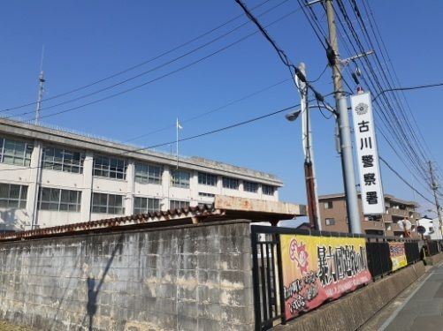 近くの古川警察署まで650m（徒歩9分）