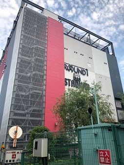 近くのラウンドワンスタジアム板橋店まで593m（徒歩8分）