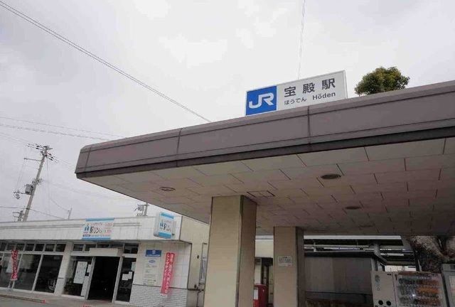 近くのJR宝殿駅まで1,000m(徒歩13分)