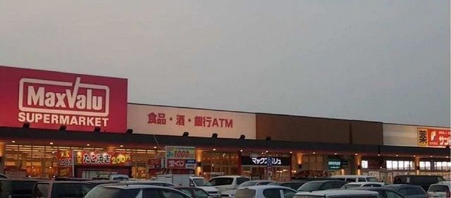 近くのアイモール高砂店まで1,700m（徒歩22分）