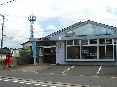 近くの大川内郵便局まで950m（徒歩12分）