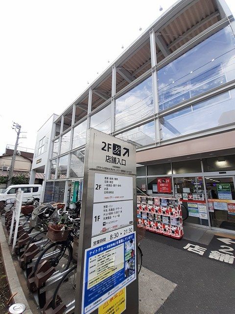 近くのOKストア　用賀駅前店まで119m（徒歩2分）