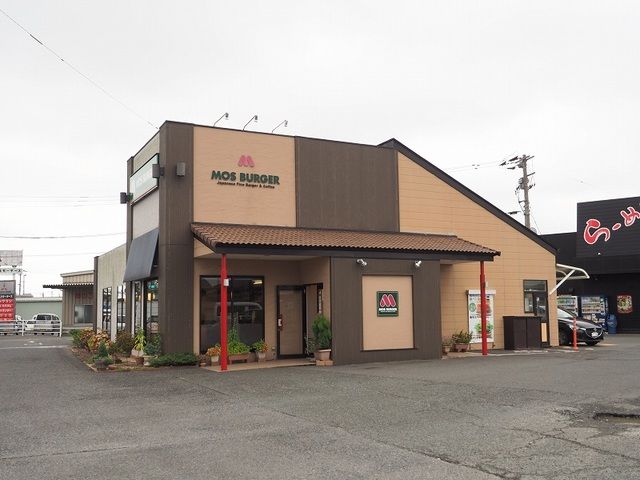 近くのモスバーガーまで400m(徒歩5分)
