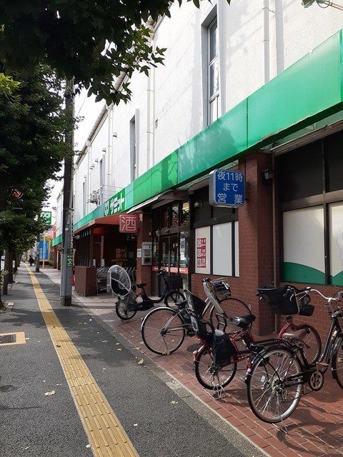 近くのサミットストア桜店まで450m(徒歩6分)