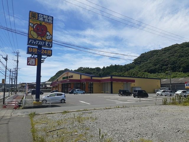 近くのドラッグストアモリ琴海店まで712m(徒歩9分)