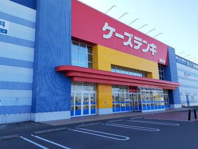 近くのケーズデンキ磐田店まで700m(徒歩9分)