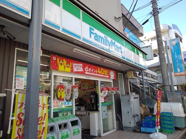 近くのファミリーマート原木中山駅前店まで510m(徒歩7分)