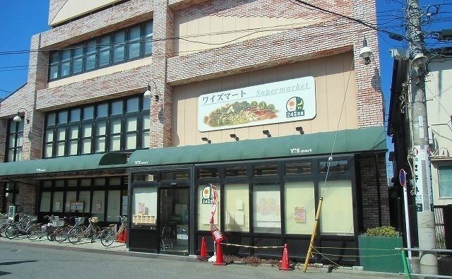 近くのワイズマート原木店まで550m(徒歩7分)