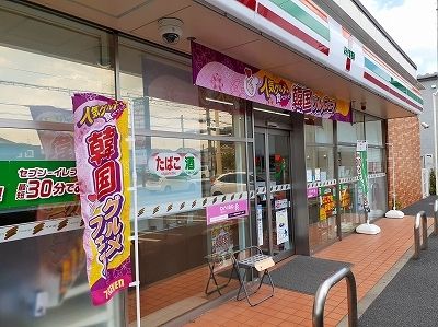 近くのセブンイレブンまで350m（徒歩5分）