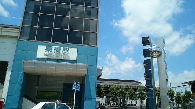 近くの栗橋駅まで3,600m(徒歩45分)
