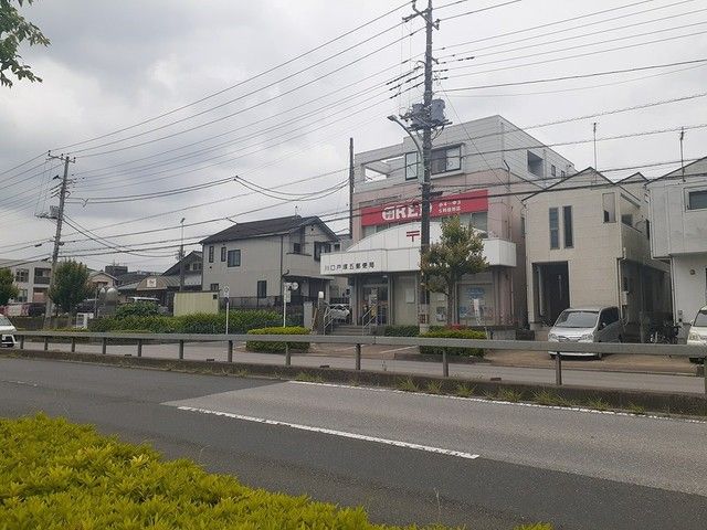 近くの戸塚第５郵便局まで797m（徒歩10分）