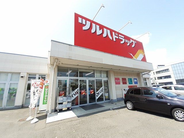 近くのツルハドラッグ六丁の目店まで811m（徒歩11分）
