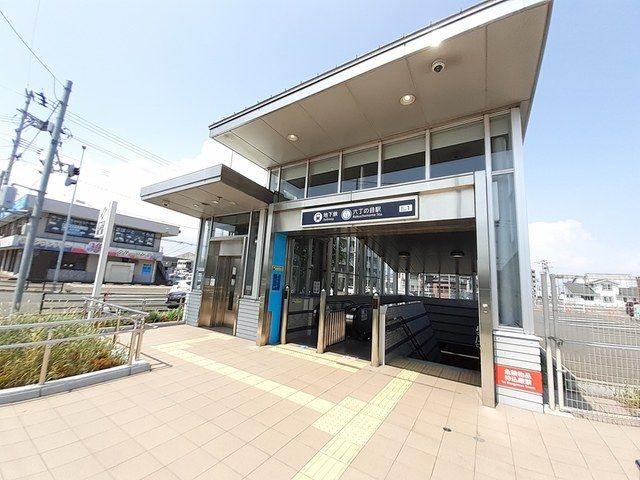近くの市営地下鉄東西線　六丁の目駅まで992m（徒歩13分）