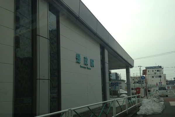 近くの是政駅まで600m（徒歩8分）