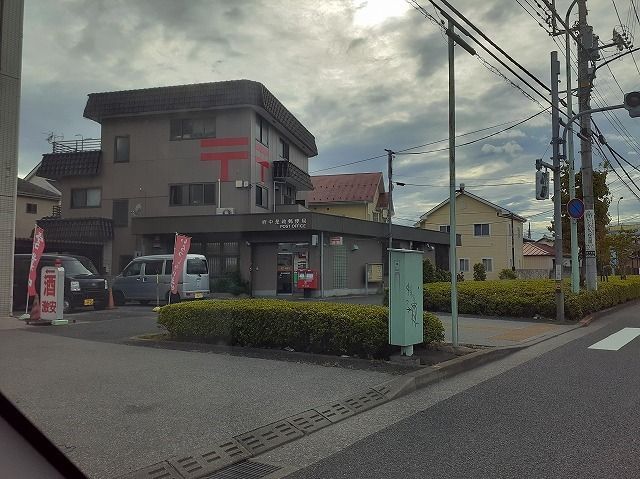 近くの府中是政郵便局まで220m（徒歩3分）