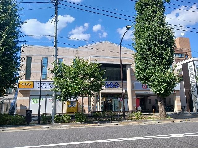 近くのゲオ国立店まで350m（徒歩5分）