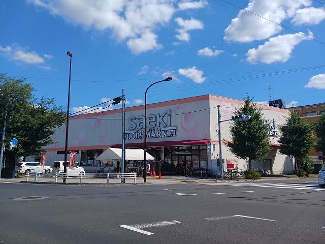 近くのさえきまで450m（徒歩6分）
