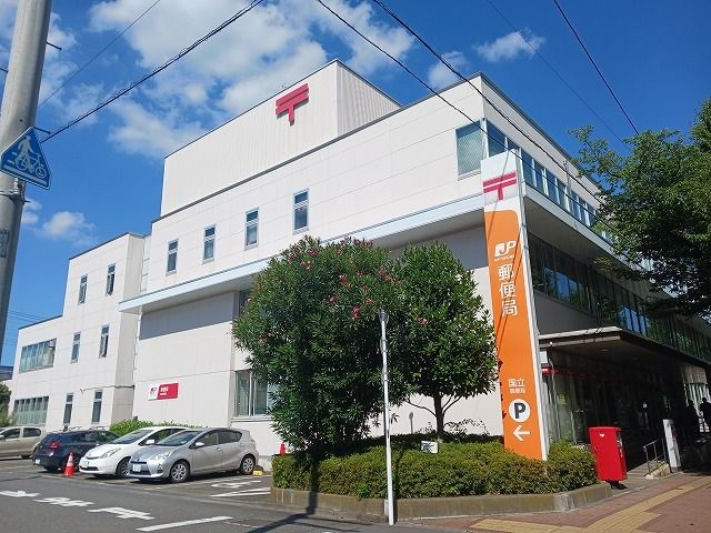 近くの国立郵便局まで550m（徒歩7分）