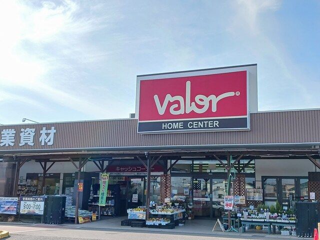 近くのホームセンターバロー大口店まで900m(徒歩12分)