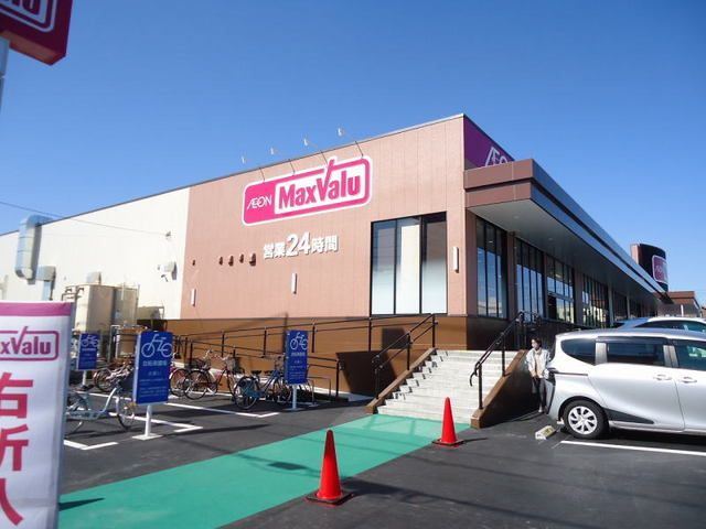 近くのマックスバリュ西尾新在家店まで700m（徒歩9分）