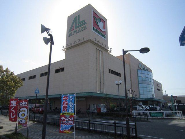 近くのアルプラザ野洲店まで750m（徒歩10分）