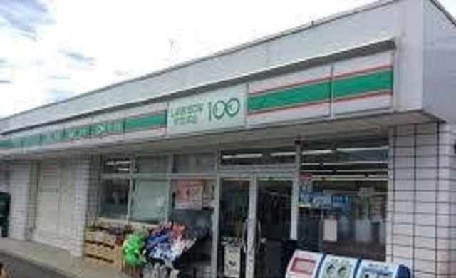 近くのローソンストア１００相模原上溝まで450m（徒歩6分）