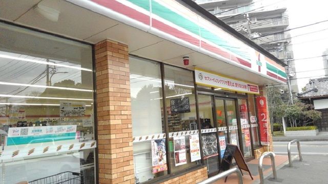 近くのセブンイレブン相模原東橋本２丁まで550m（徒歩7分）