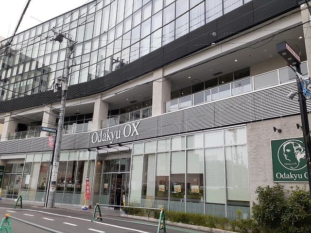 近くのOdakyu OXまで400m(徒歩5分)