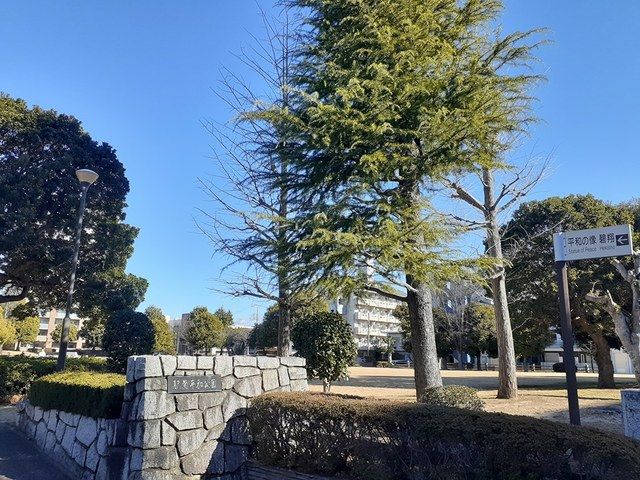 近くの駅南平和公園まで220m（徒歩3分）