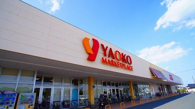 近くのヤオコーつきのわ駅前店まで1,400m(徒歩18分)
