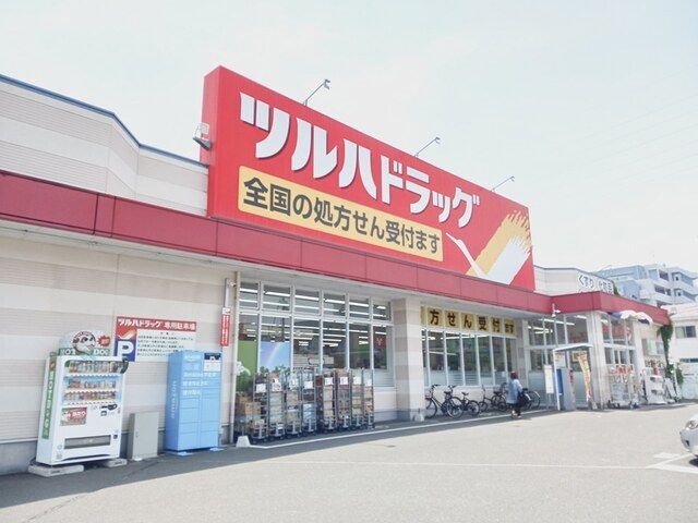 近くのツルハドラッグ仙台宮千代店まで187m(徒歩3分)