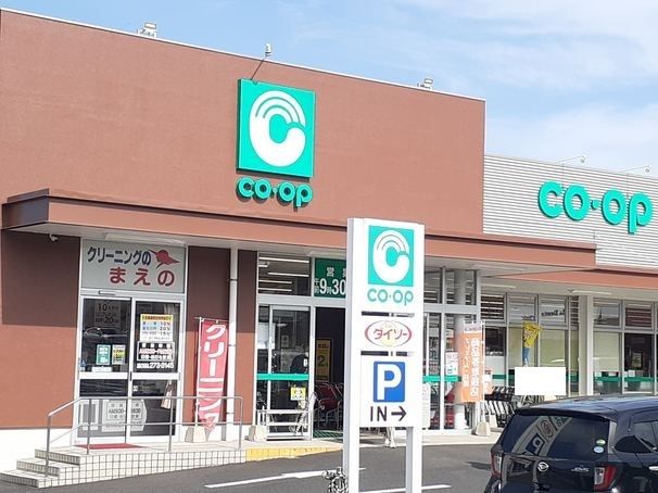 近くのコープ伊集院店まで300m（徒歩4分）