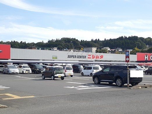近くのニシムタ伊集院店まで650m（徒歩9分）
