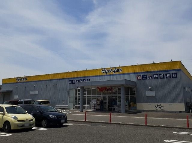 近くのマツモトキヨシ　つかま店まで1,480m（徒歩19分）
