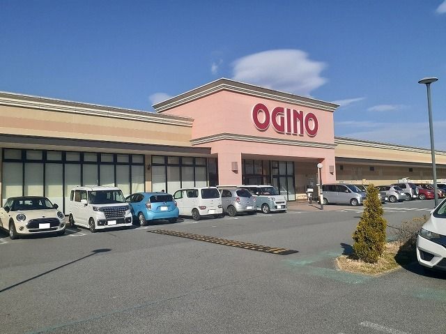 近くのオギノ富士川店まで1,900m（徒歩24分）