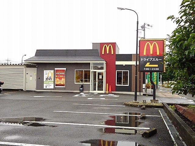 近くのマクドナルド増穂店まで1,200m（徒歩15分）