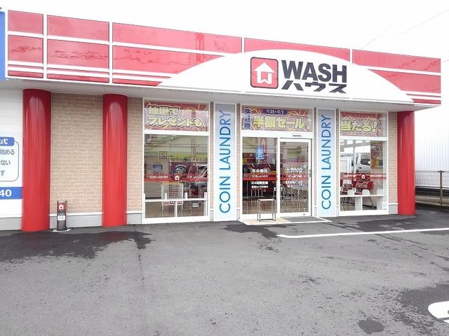 近くのWASHハウス福岡那珂4丁目店まで170m（徒歩3分）