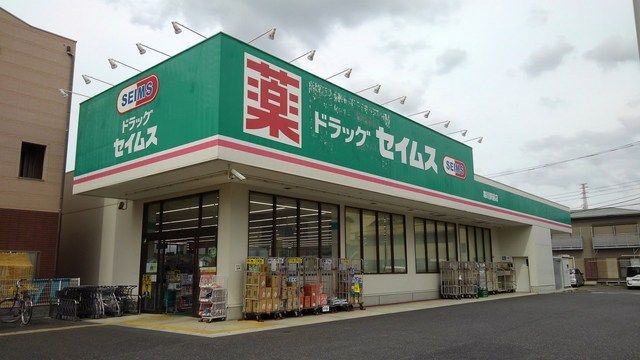 近くのドラッグストアまで500m（徒歩7分）