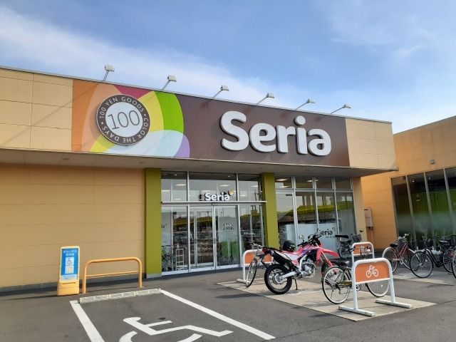 近くのSeria ヨークタウン若松原まで1,800m(徒歩23分)