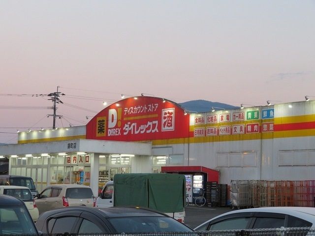 近くの施設まで800m（徒歩10分）