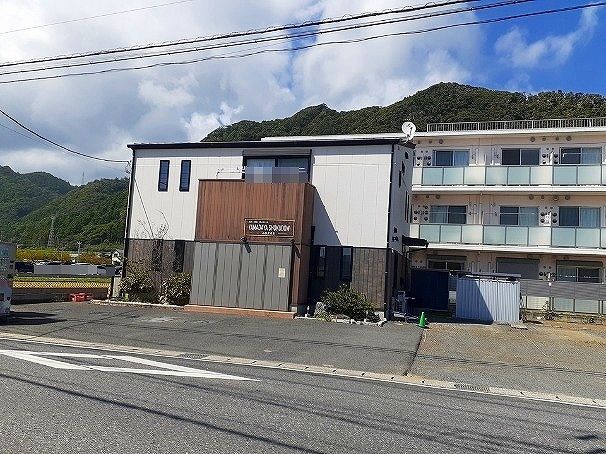 近くの山田屋食堂まで75m（徒歩1分）