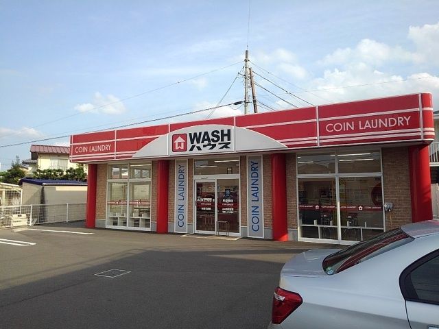 近くのWASHハウス丸亀今津店まで270m(徒歩4分)