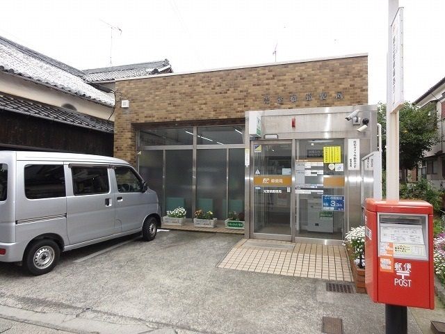 近くの光室積郵便局まで400m(徒歩5分)
